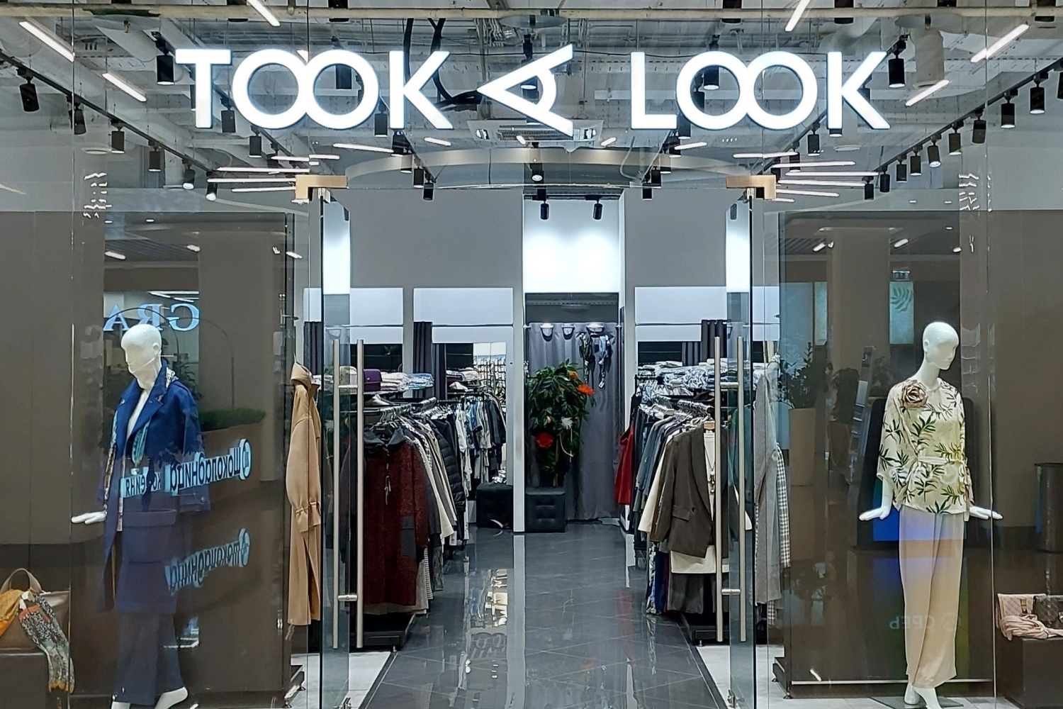 Бренд TOOK A LOOK